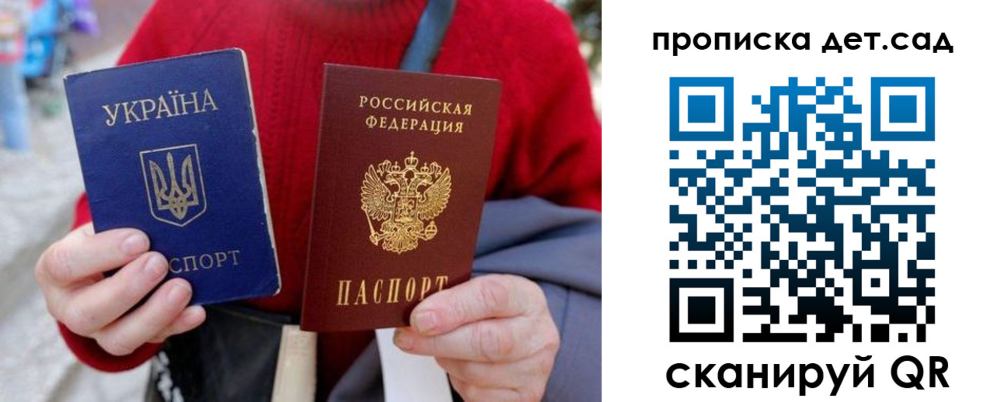 временная регистрация недорого в Железногорск-Илимском