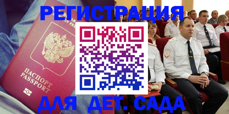 форма 3 в Железногорск-Илимском